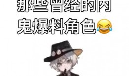 星铁内鬼爆料最新,神秘事件背后真相揭晓！