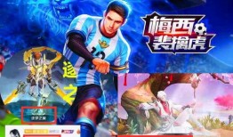 李逍遥最新返场最新爆料